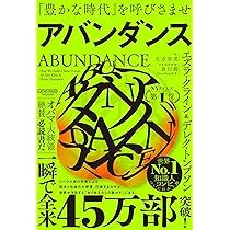 スパイたちの百年戦争 : 東西の熾烈な諜報活動 上 下 セット スパイたちの百年戦争（上）:東西の熾烈な諜報活動 | カルダー
